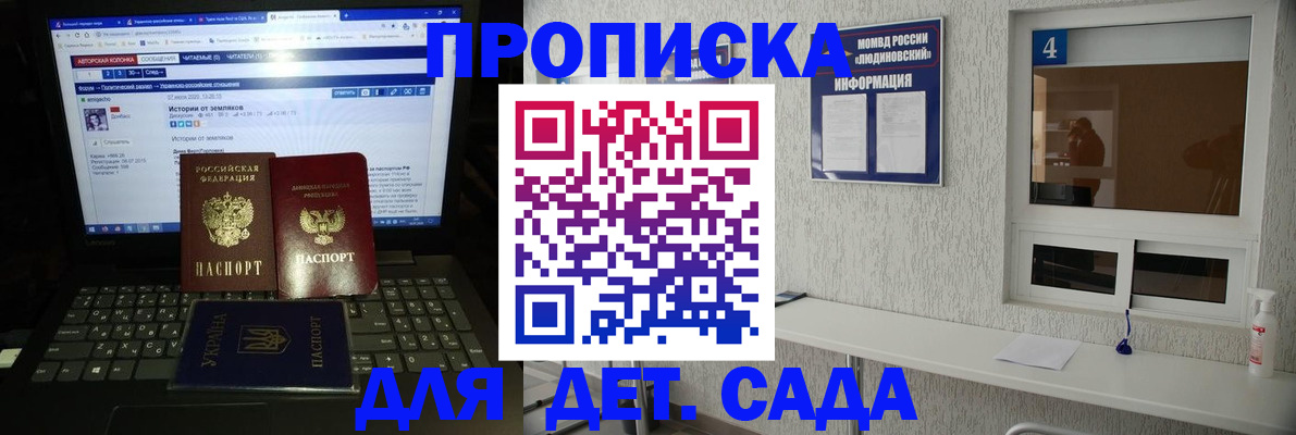 найти адрес прописки в Вичуге