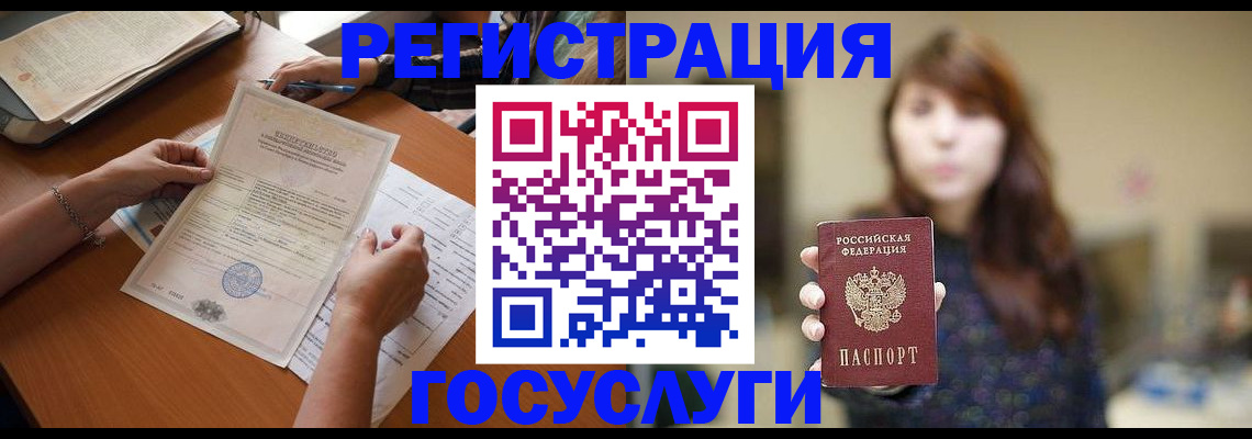 прописка поиск в Вичуге