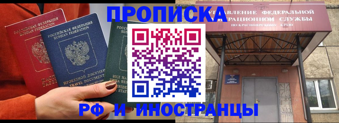 найти адрес прописки в Вичуге